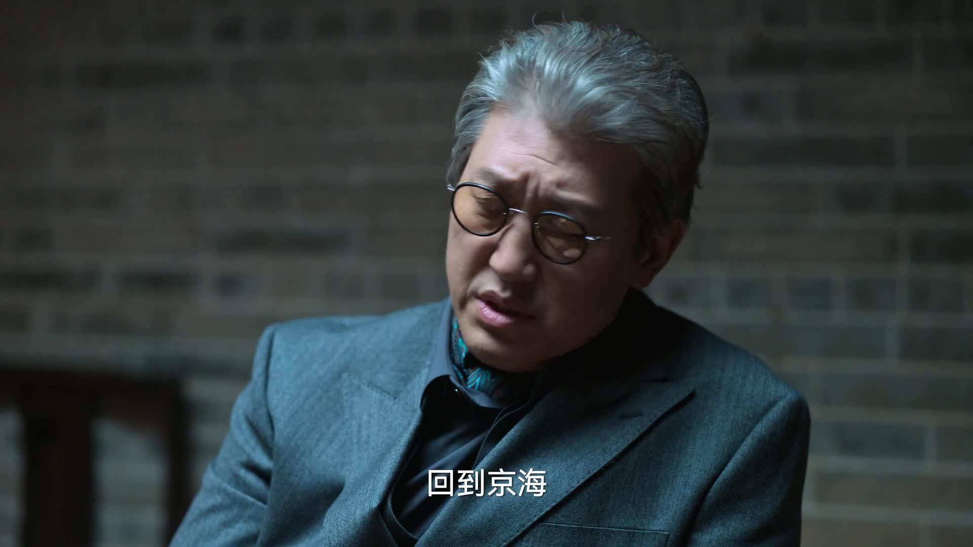 狂飙