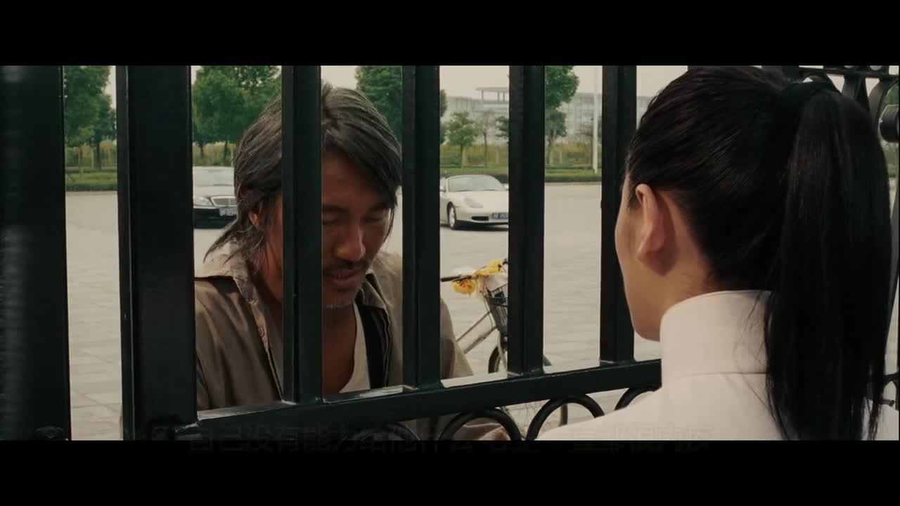 长江七号