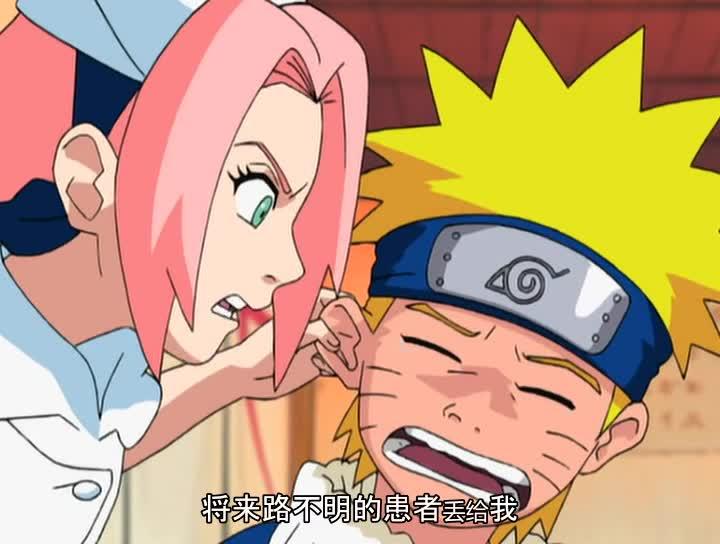 火影忍者 NARUTO -ナルト-