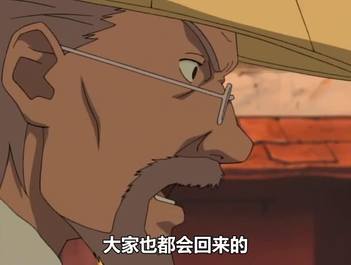 火影忍者 NARUTO -ナルト-