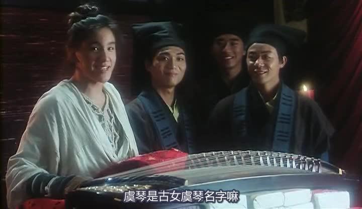 白发魔女传 白髮魔女傳