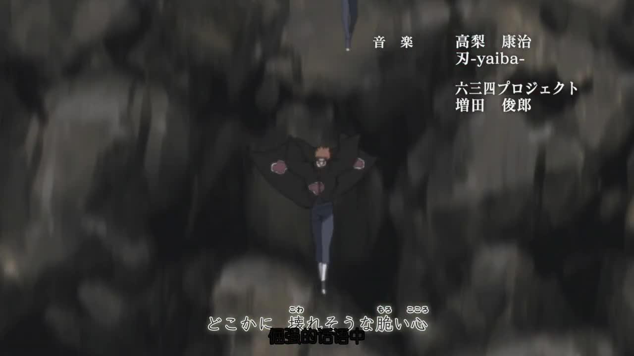 火影忍者 NARUTO -ナルト-