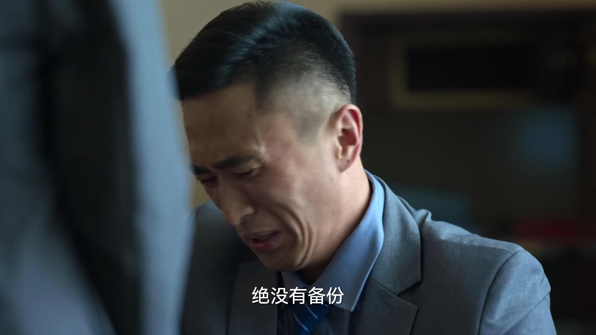 狂飙