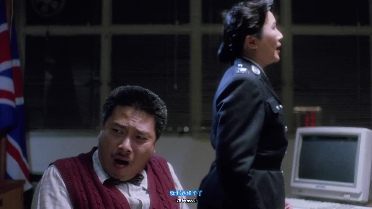 逃学威龙2 逃學威龍2