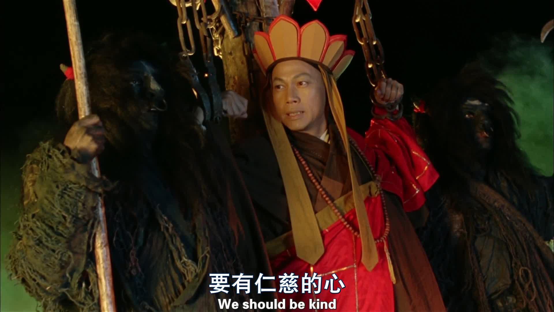 大话西游之大圣娶亲 西遊記大結局之仙履奇緣