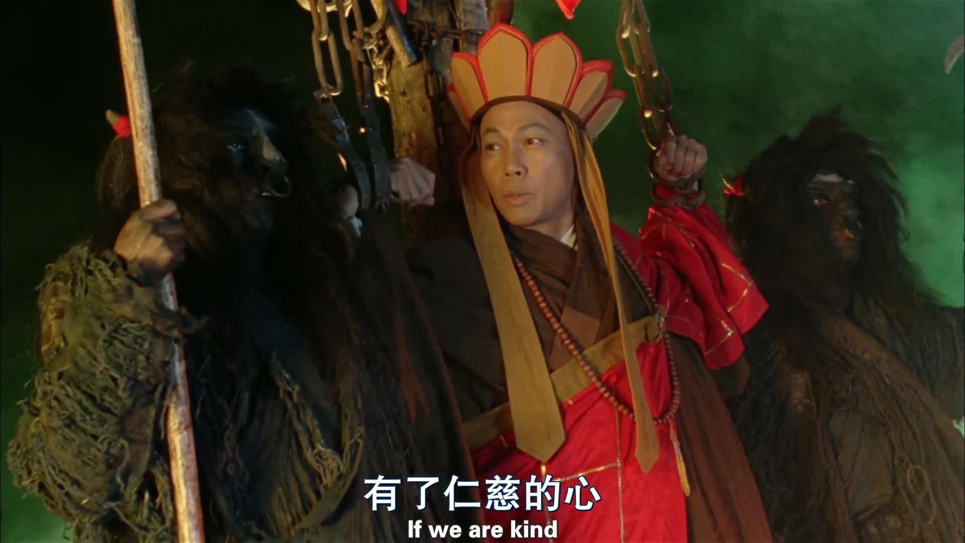 大话西游之大圣娶亲 西遊記大結局之仙履奇緣