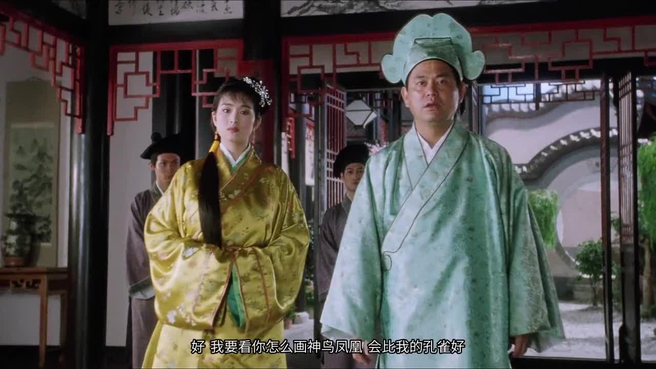 唐伯虎点秋香 唐伯虎點秋香