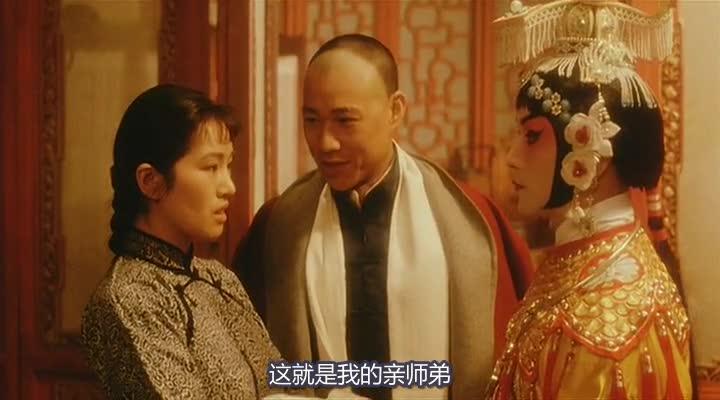 霸王别姬