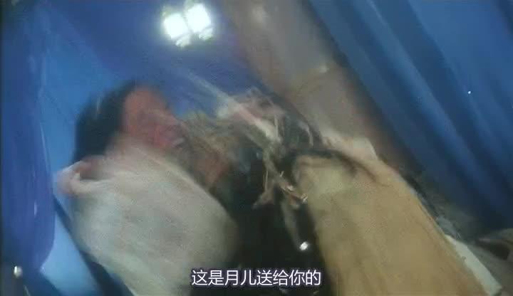 白发魔女传 白髮魔女傳