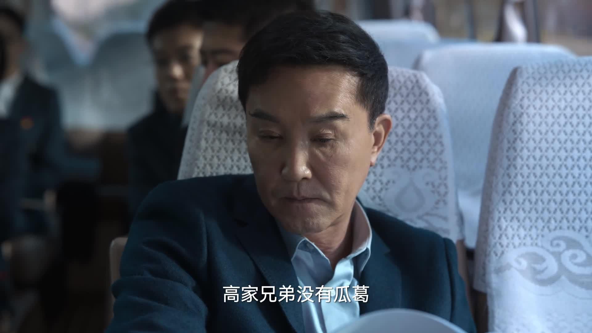 狂飙