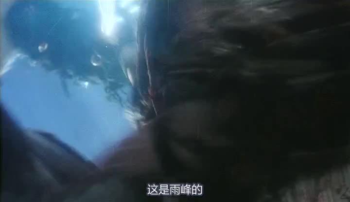 白发魔女传 白髮魔女傳