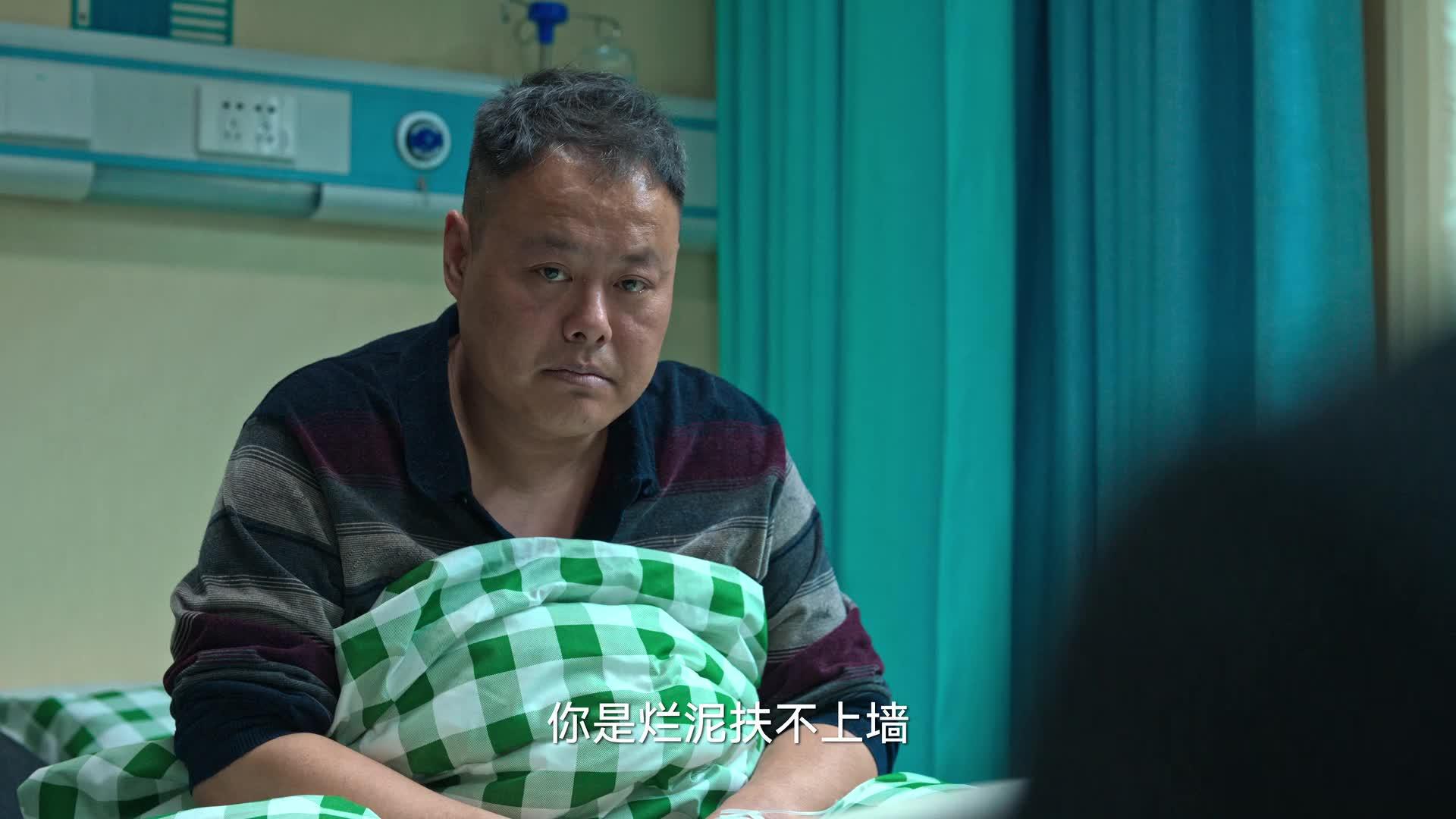 狂飙