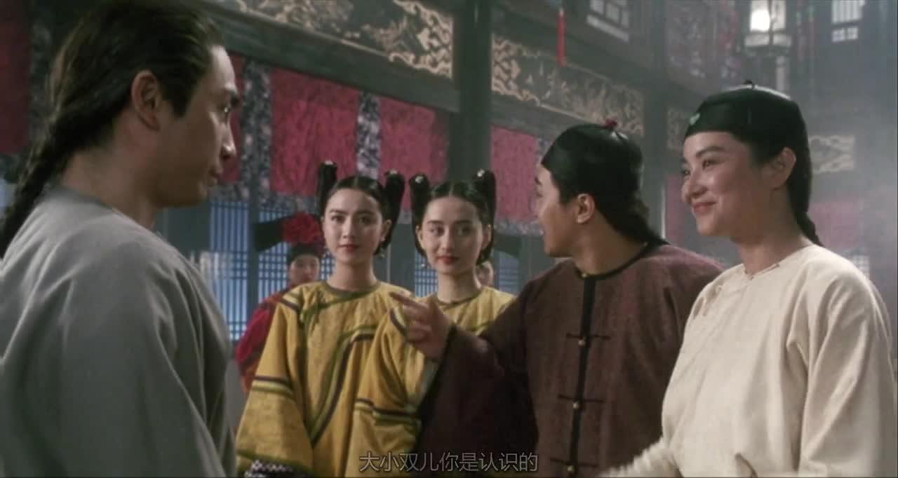 鹿鼎记2：神龙教 鹿鼎記II 神龍教