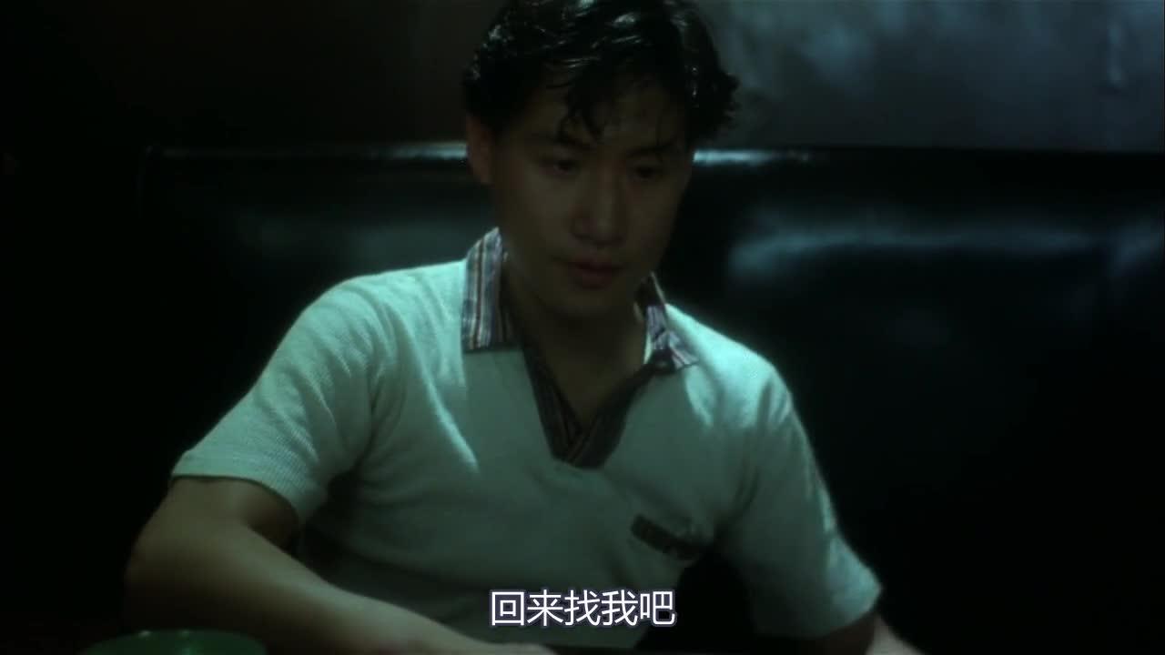 阿飞正传 阿飛正傳