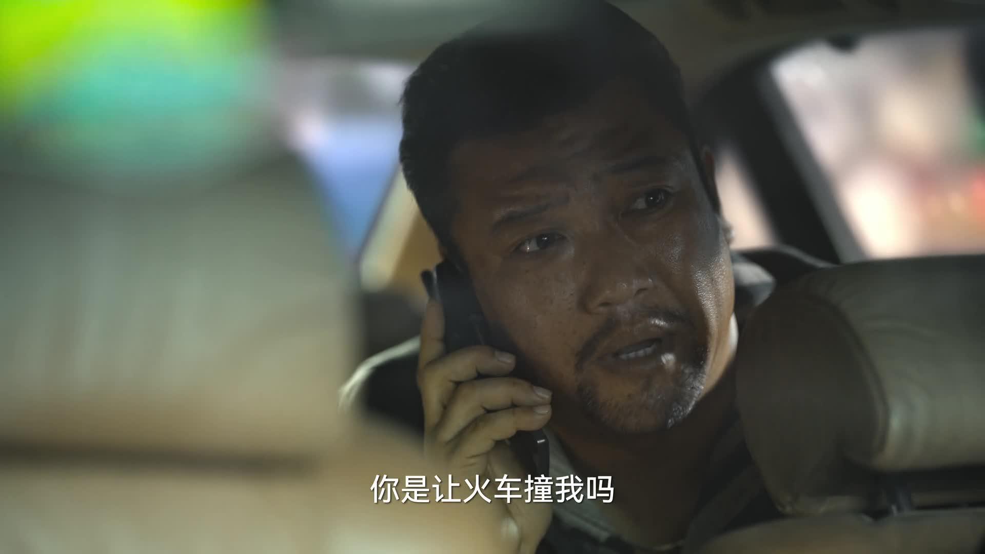 狂飙