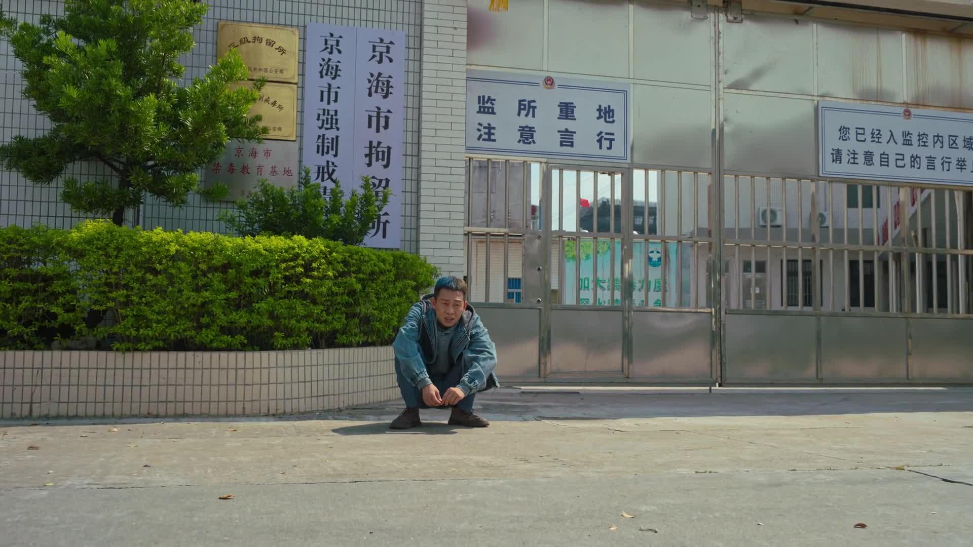 狂飙