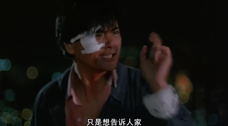 英雄本色