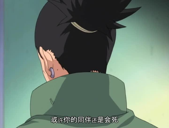 火影忍者 NARUTO -ナルト-