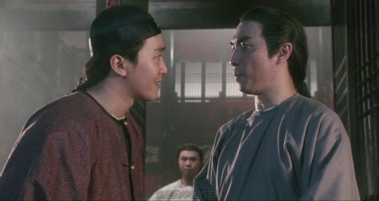 鹿鼎记2：神龙教 鹿鼎記II 神龍教