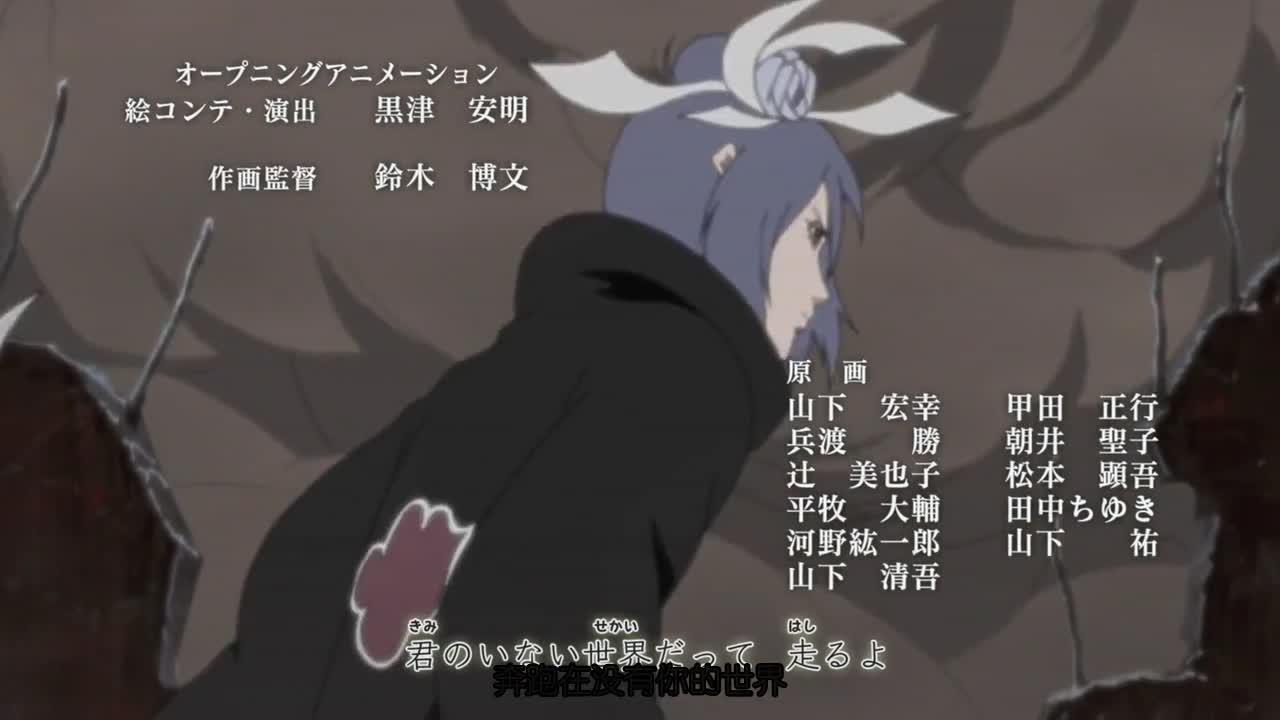 火影忍者 NARUTO -ナルト-