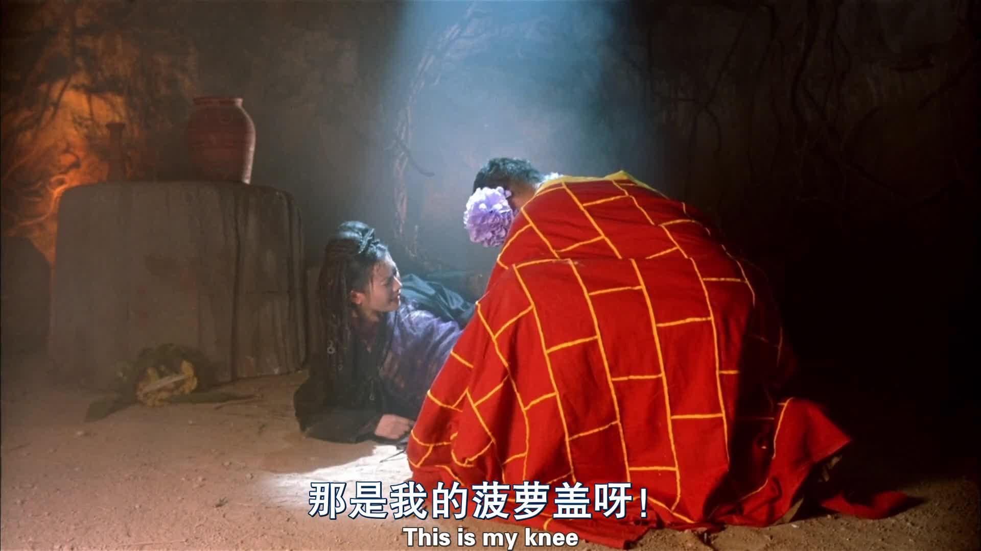 大话西游之月光宝盒 西遊記第壹佰零壹回之月光寶盒