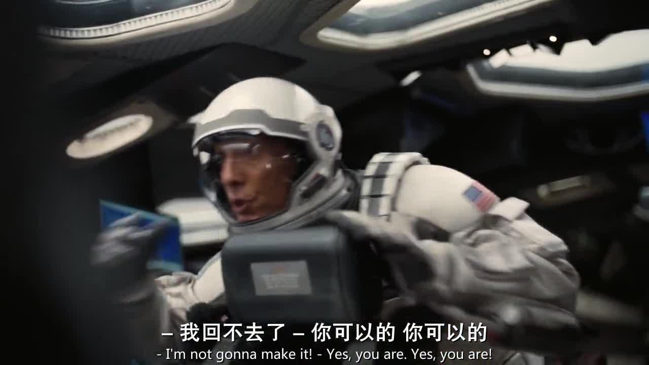 星际穿越 Interstellar