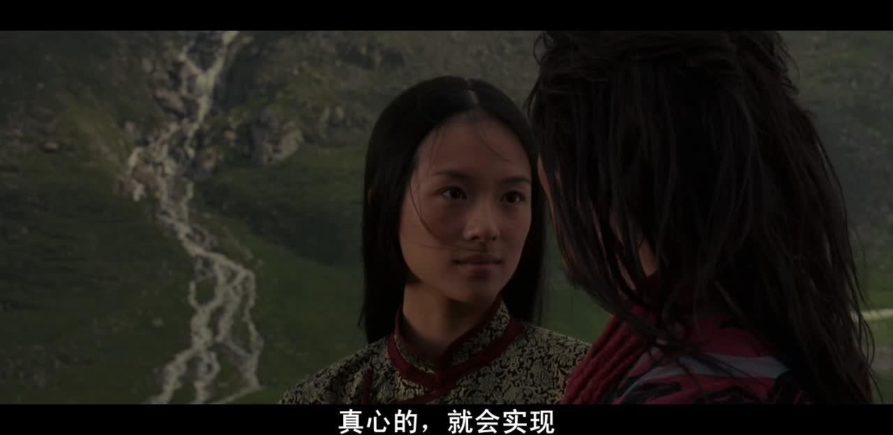 卧虎藏龙 臥虎藏龍