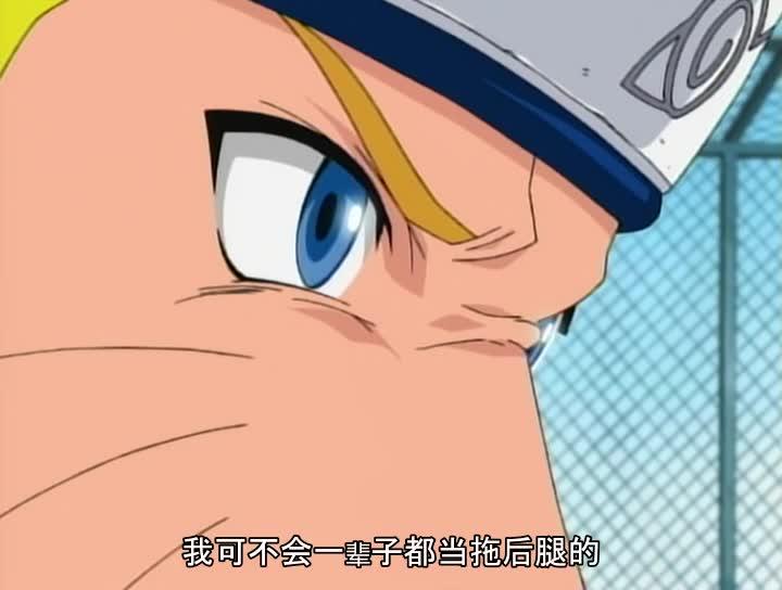 火影忍者 NARUTO -ナルト-