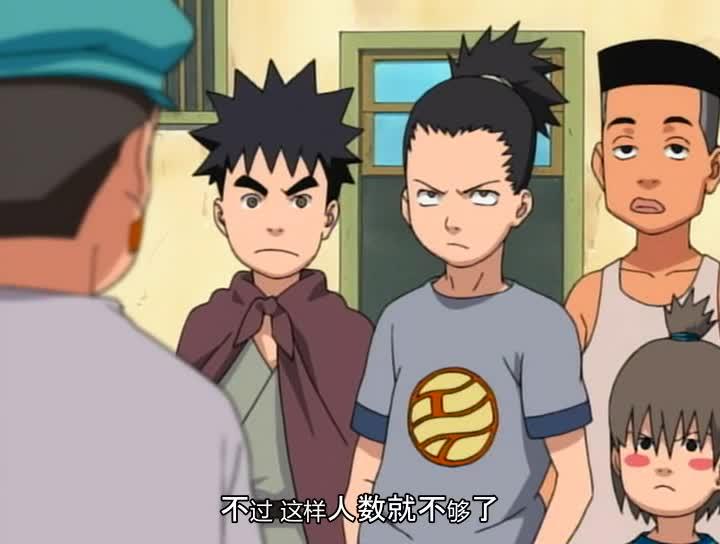 火影忍者 NARUTO -ナルト-