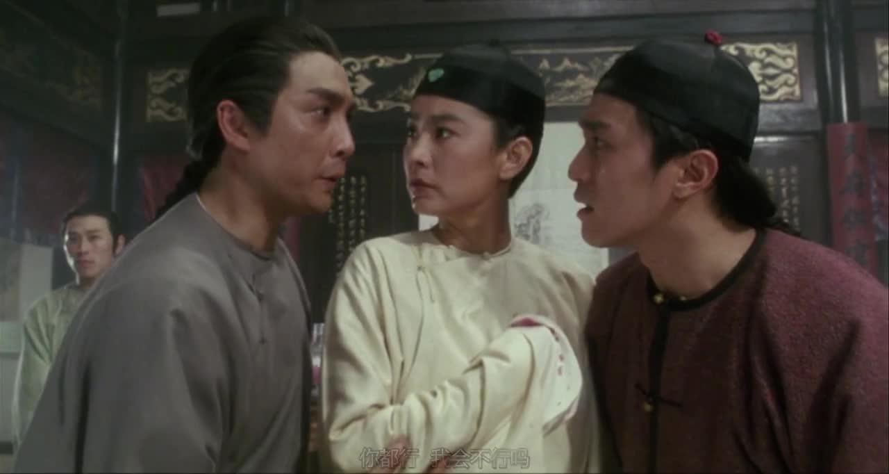 鹿鼎记2：神龙教 鹿鼎記II 神龍教