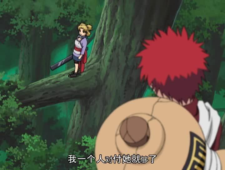 火影忍者 NARUTO -ナルト-