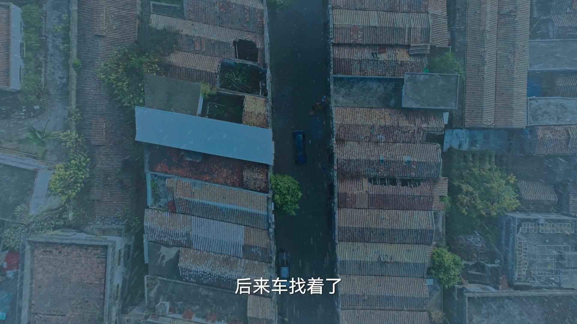狂飙