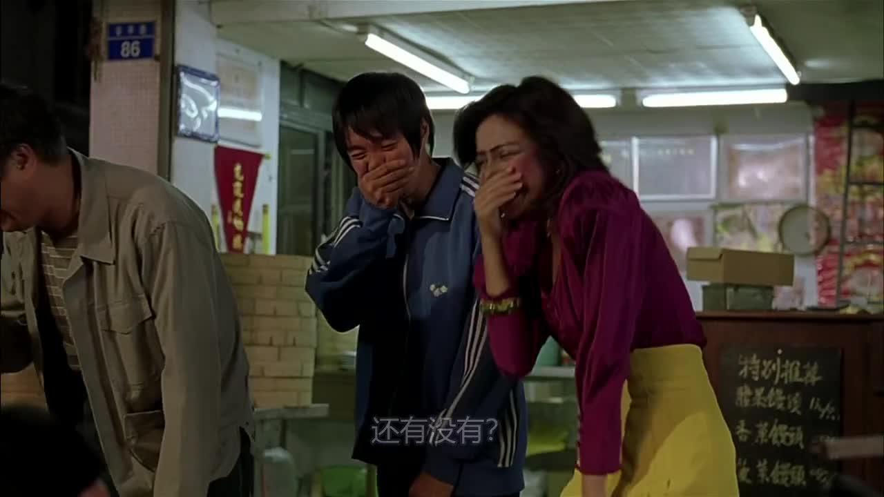 少林足球