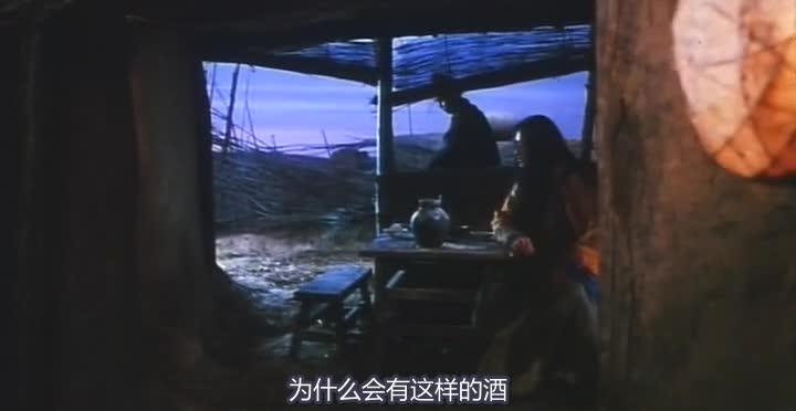 东邪西毒 東邪西毒