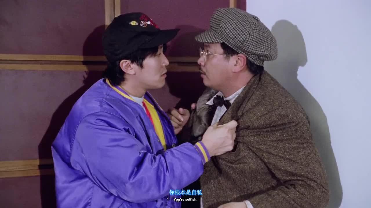 逃学威龙2 逃學威龍2