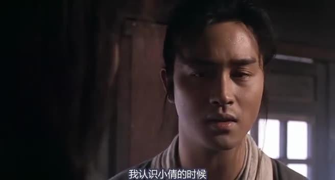 倩女幽魂2：人间道 倩女幽魂II 人間道