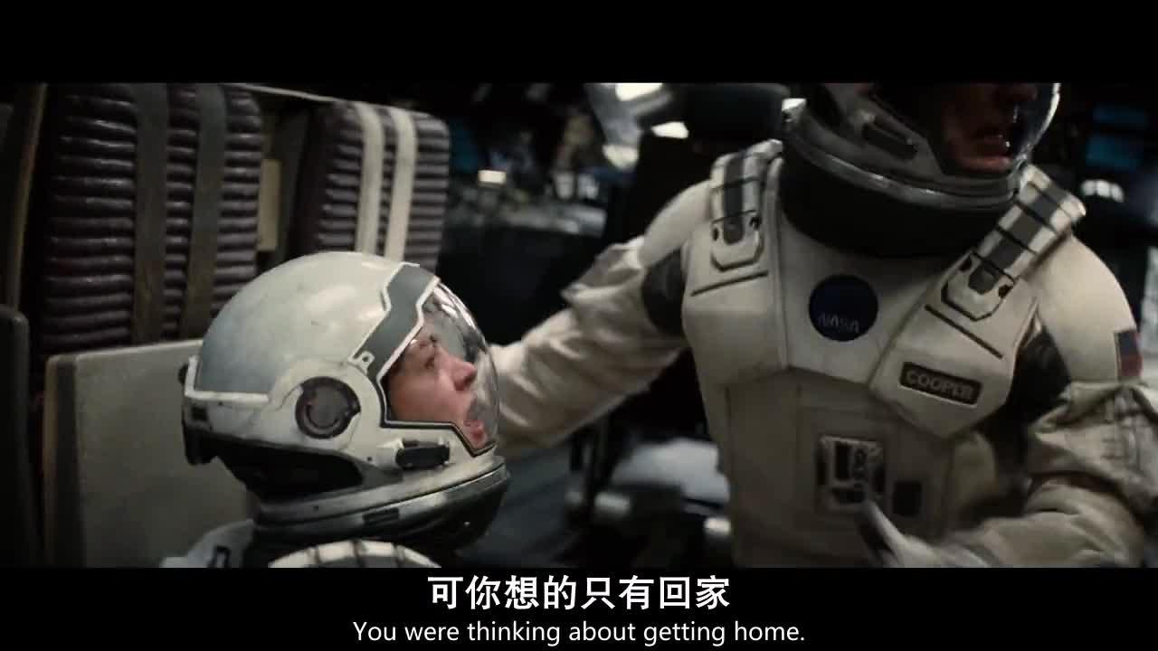 星际穿越 Interstellar