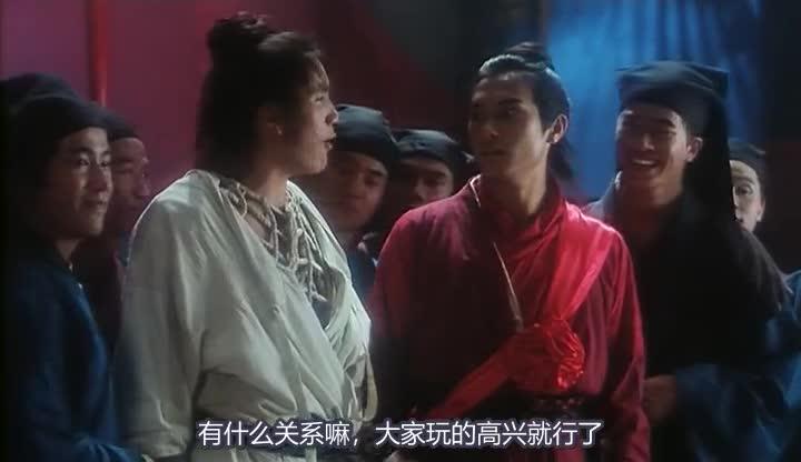 白发魔女传 白髮魔女傳