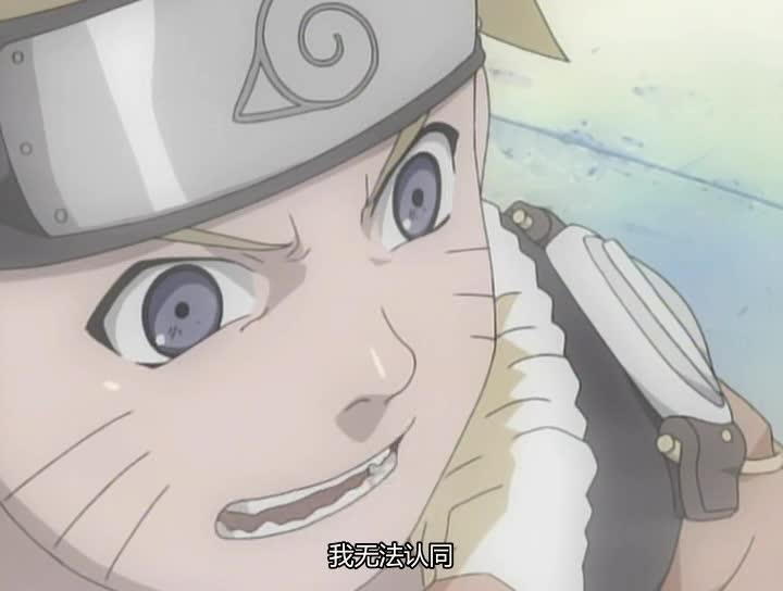 火影忍者 NARUTO -ナルト-