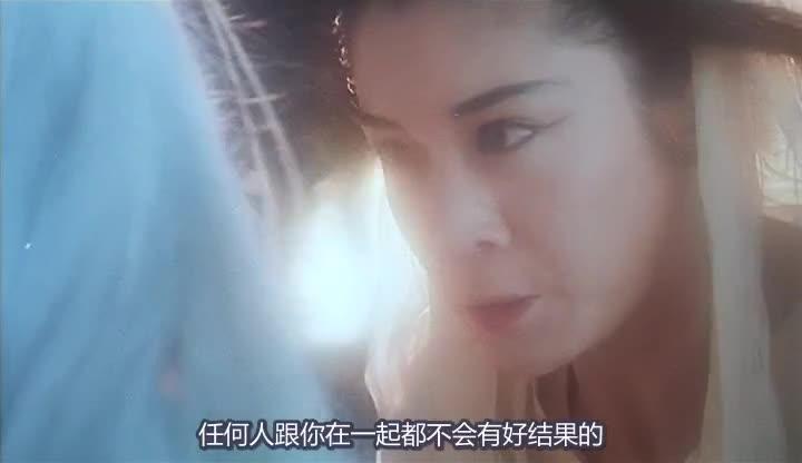 白发魔女传 白髮魔女傳