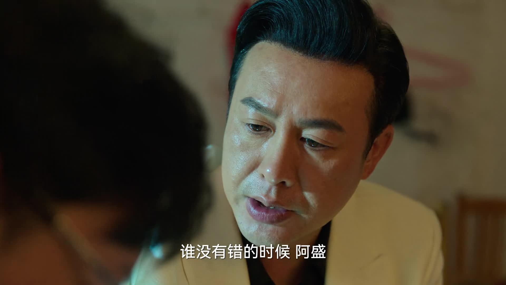 狂飙