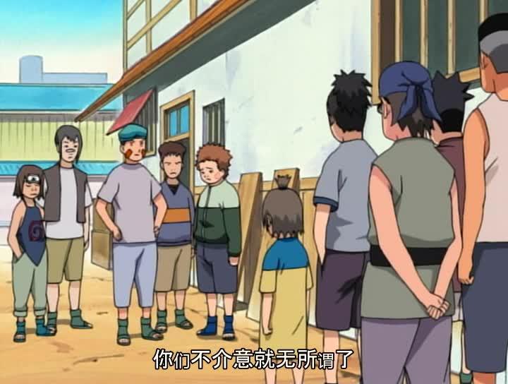 火影忍者 NARUTO -ナルト-