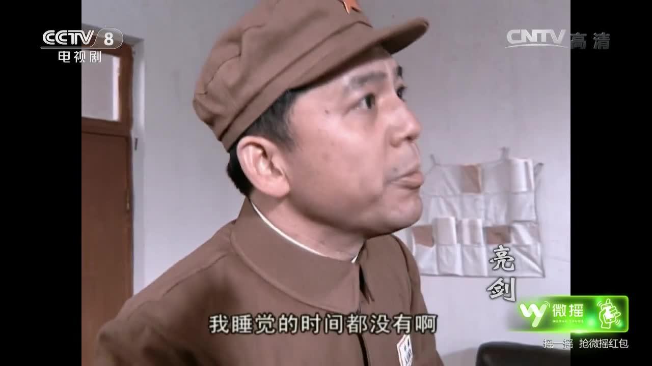 亮剑