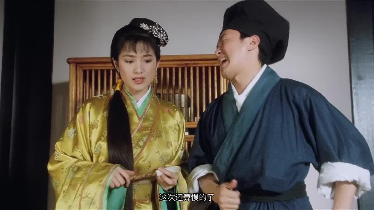 唐伯虎点秋香 唐伯虎點秋香
