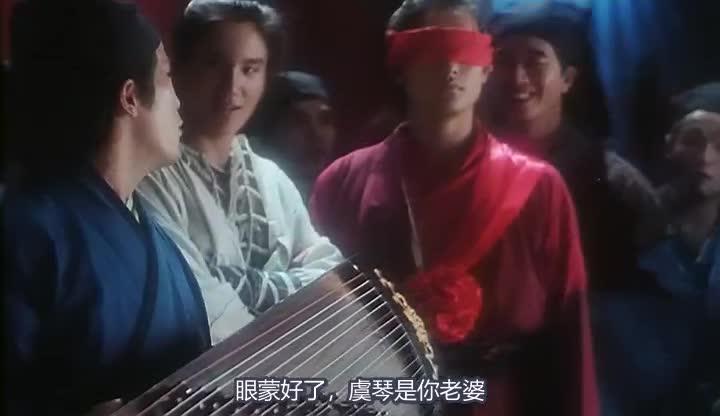 白发魔女传 白髮魔女傳