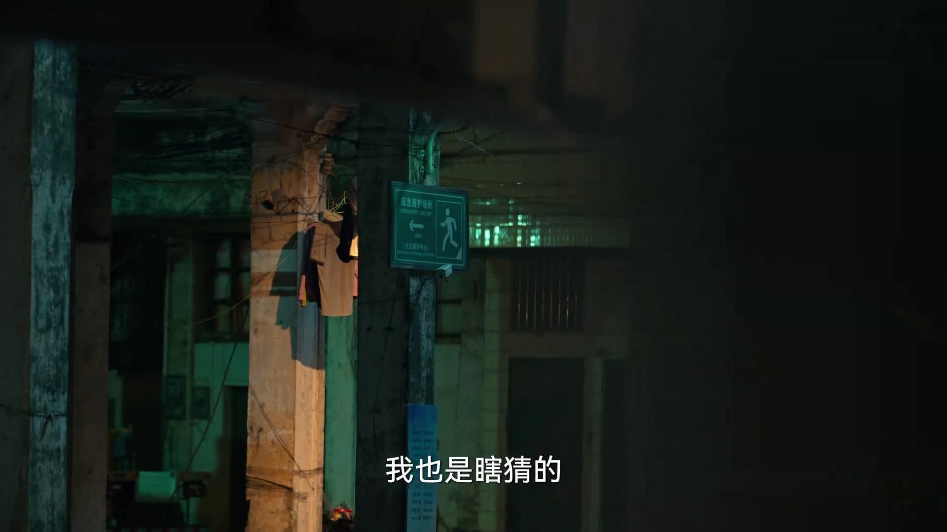 狂飙