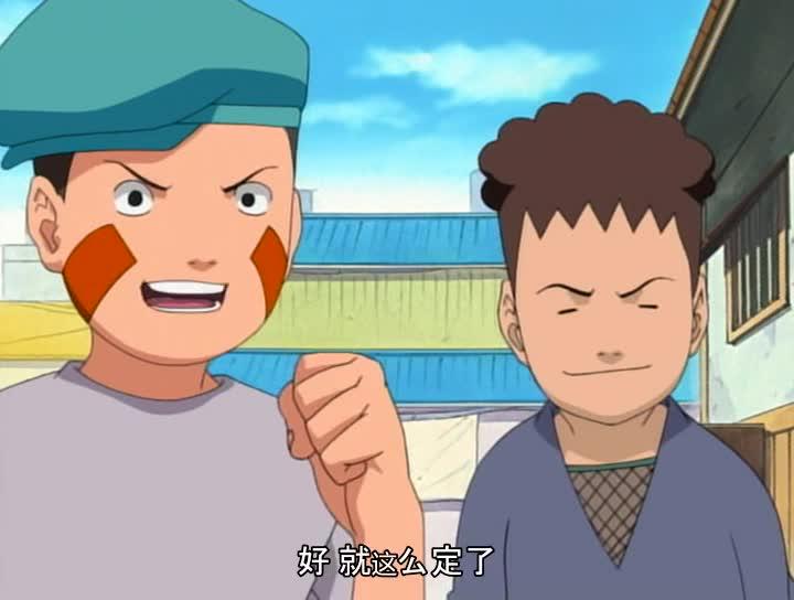 火影忍者 NARUTO -ナルト-