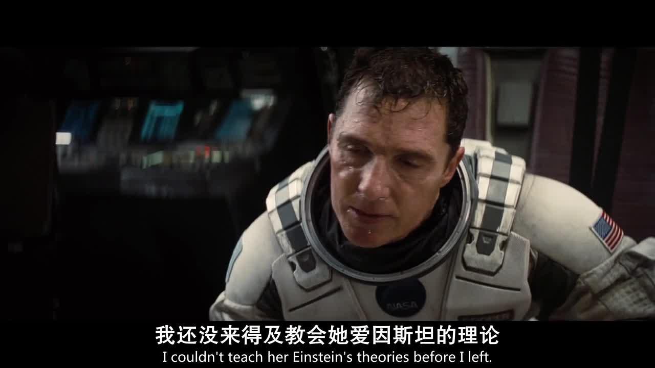 星际穿越 Interstellar