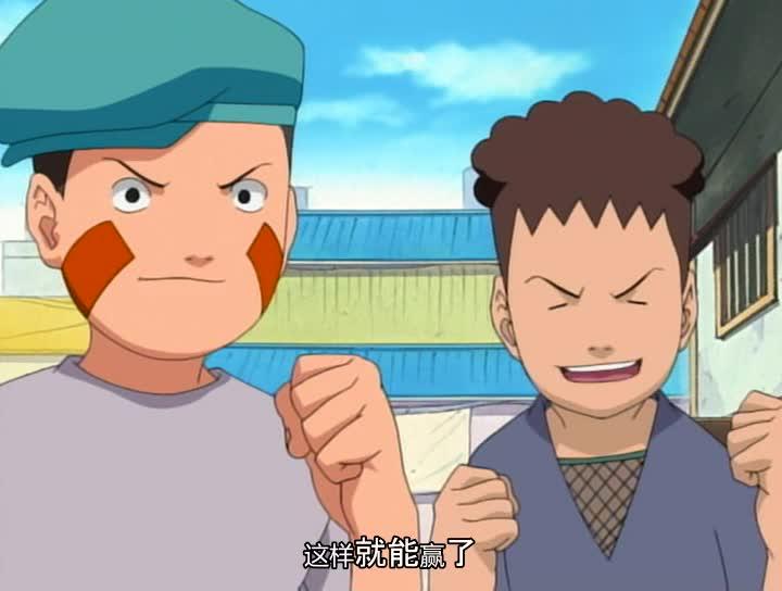 火影忍者 NARUTO -ナルト-