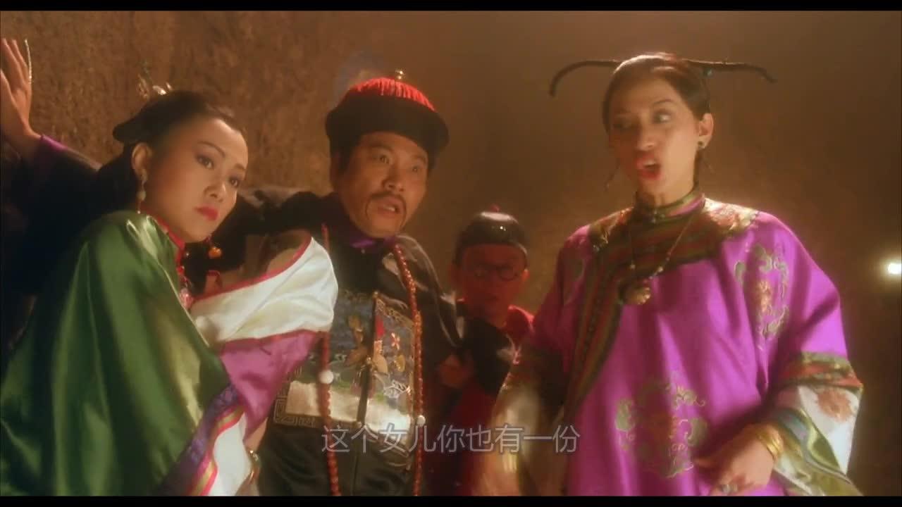 审死官 審死官